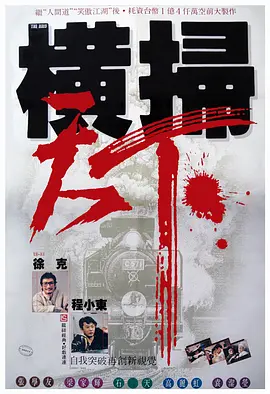 国产视频合集