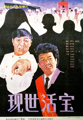实战技术