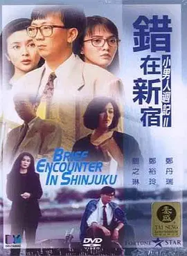 av三上悠亚