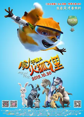 好姐姐们