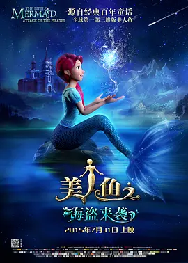 笑面虎的背后