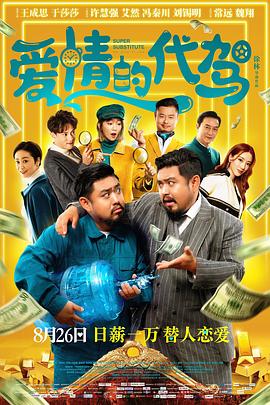 国产精品亚洲专区在线播放