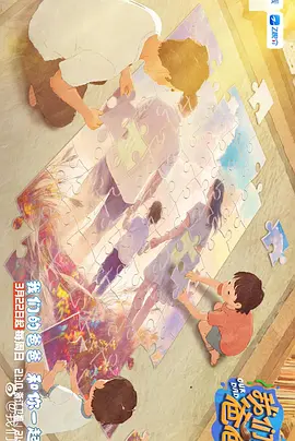 济南试管助孕机构