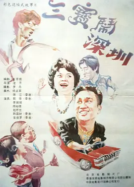 国产黄页在线观看