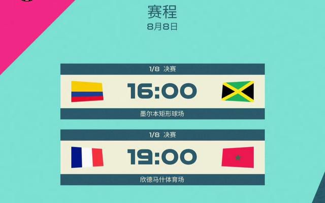 五月天综合激情