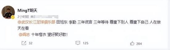 对我说谎试试看