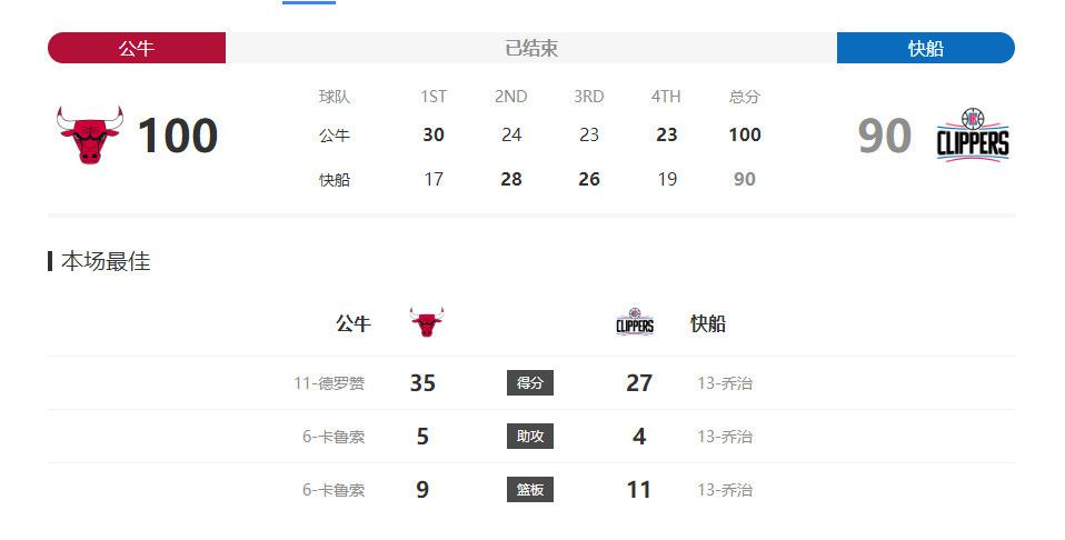 一区二区三区伦理