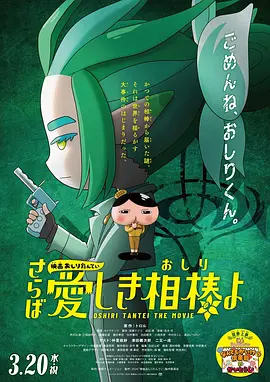 利卡亚变态客人
