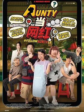 妻子的品味