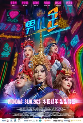 国产二区视频在线视频在线观看