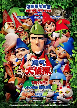 美好的享受生活