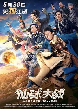 新居时期