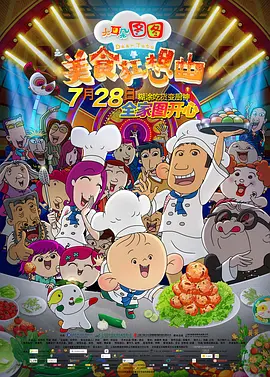日韩欧美麻豆