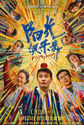 37大但人文免费播放电视剧