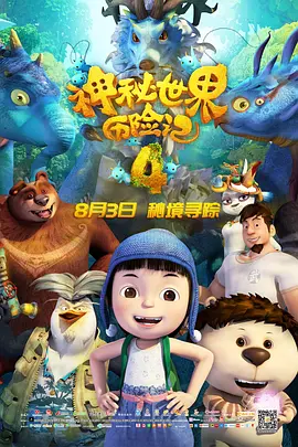 三七旅馆
