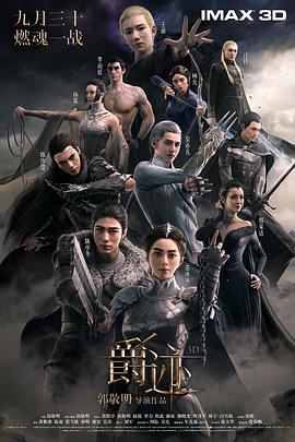 360热点