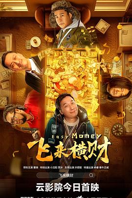 特级片免费看
