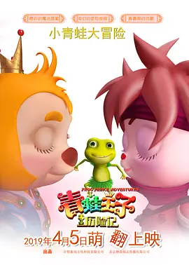 黄蓉的两片蚌肉慢慢张开是哪一集