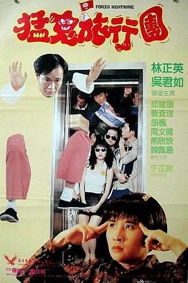 伊人久久大香线蕉综合影