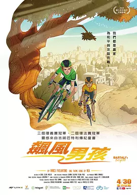 白蛇后传电视剧全集免费观看