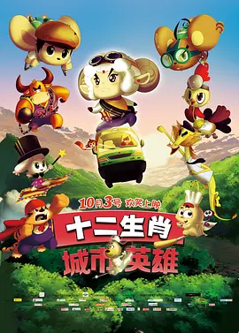 十月