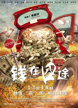 第六色
