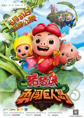 国产精品三级在线看