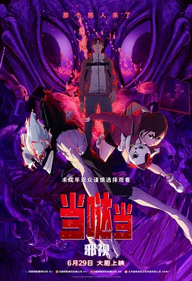黄色男女