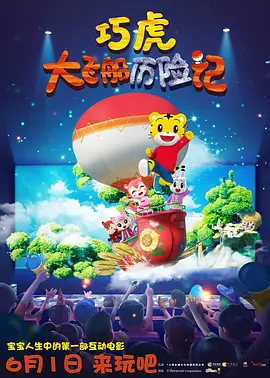 亚洲欧美日韩在线观看二区