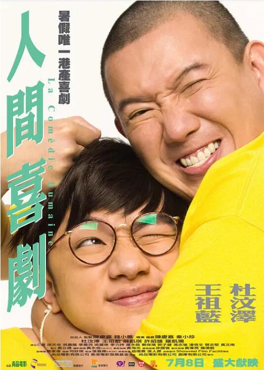 精品久久中文