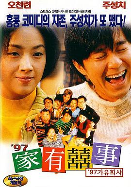 60年代东北乡村妇女