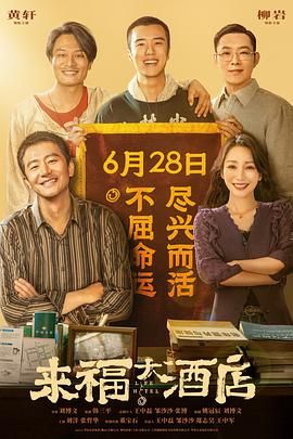 贪婪D