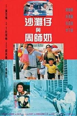岳女共侍一夫真爽
