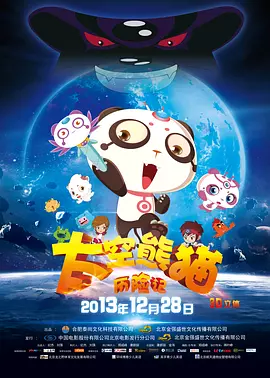汗汗漫画ss