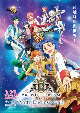 星野大战光头免费观看