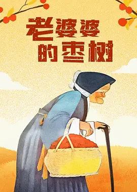 免费观看成人久久网免费观看