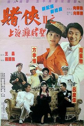 兴奋的歌词助手