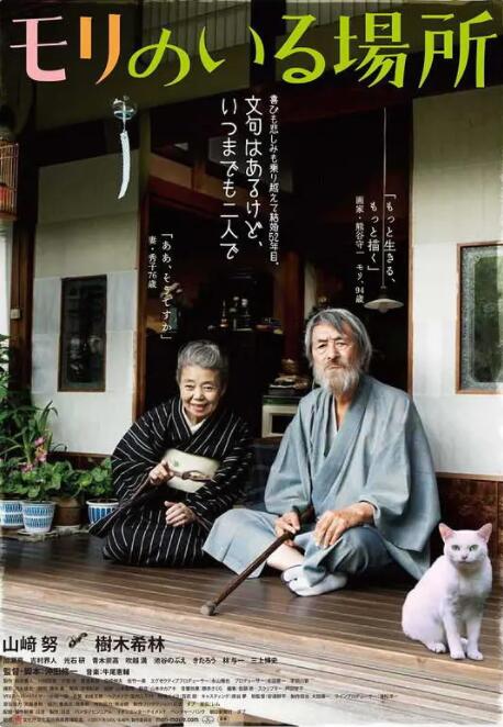 在线免费欧美