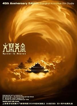 边插边摸视频