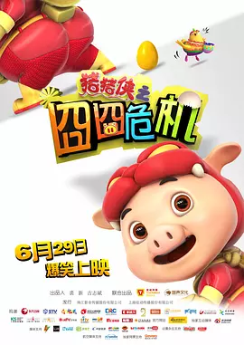 精品一区二区三区水蜜桃