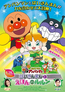 免费观看已满十八岁的电视剧动漫版