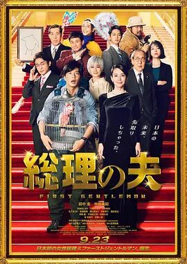 色悠久久久久综合网伊人男男