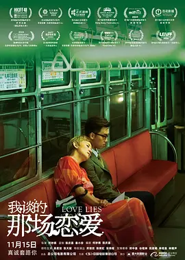 无限魅力