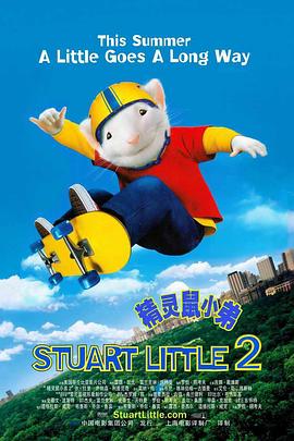 姐姐的朋友2未删减版