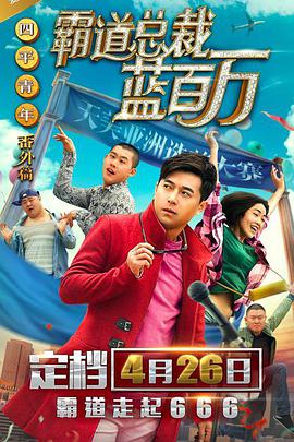 台湾综合色