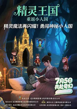郑啸