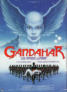 高清国产一区二区