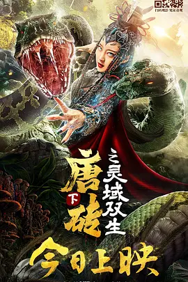 贞洁烈妇的堕落沉沦