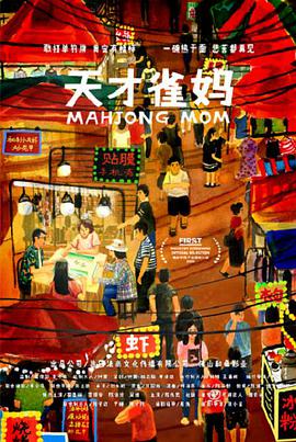 国产精品公开免费视频
