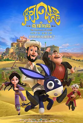 笔画的恍惚境